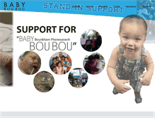 Tablet Screenshot of justiceforbabyboubou.com